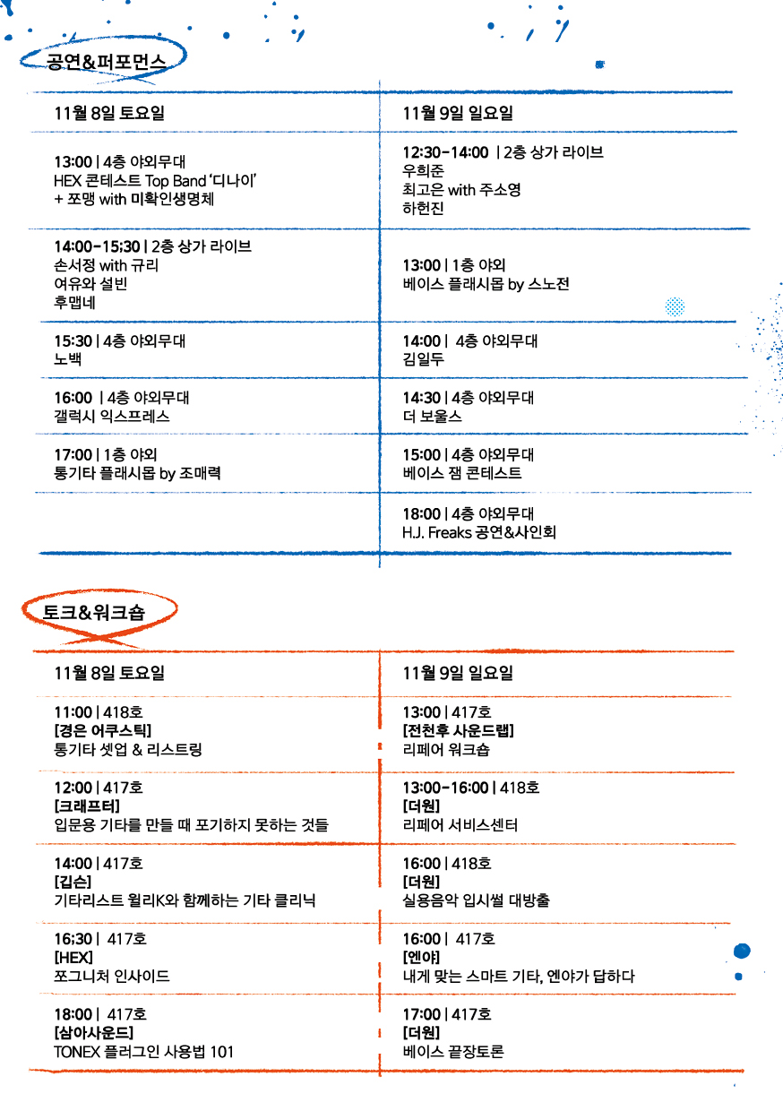 2025 아카이브 이미지