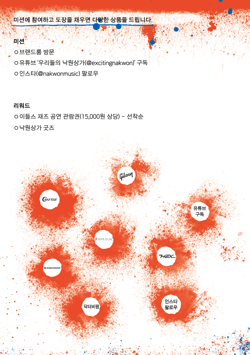 2025 아카이브 이미지